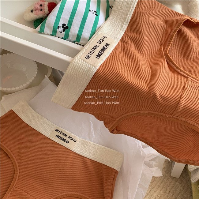 治yu柑橘色包臀女内裤高含棉