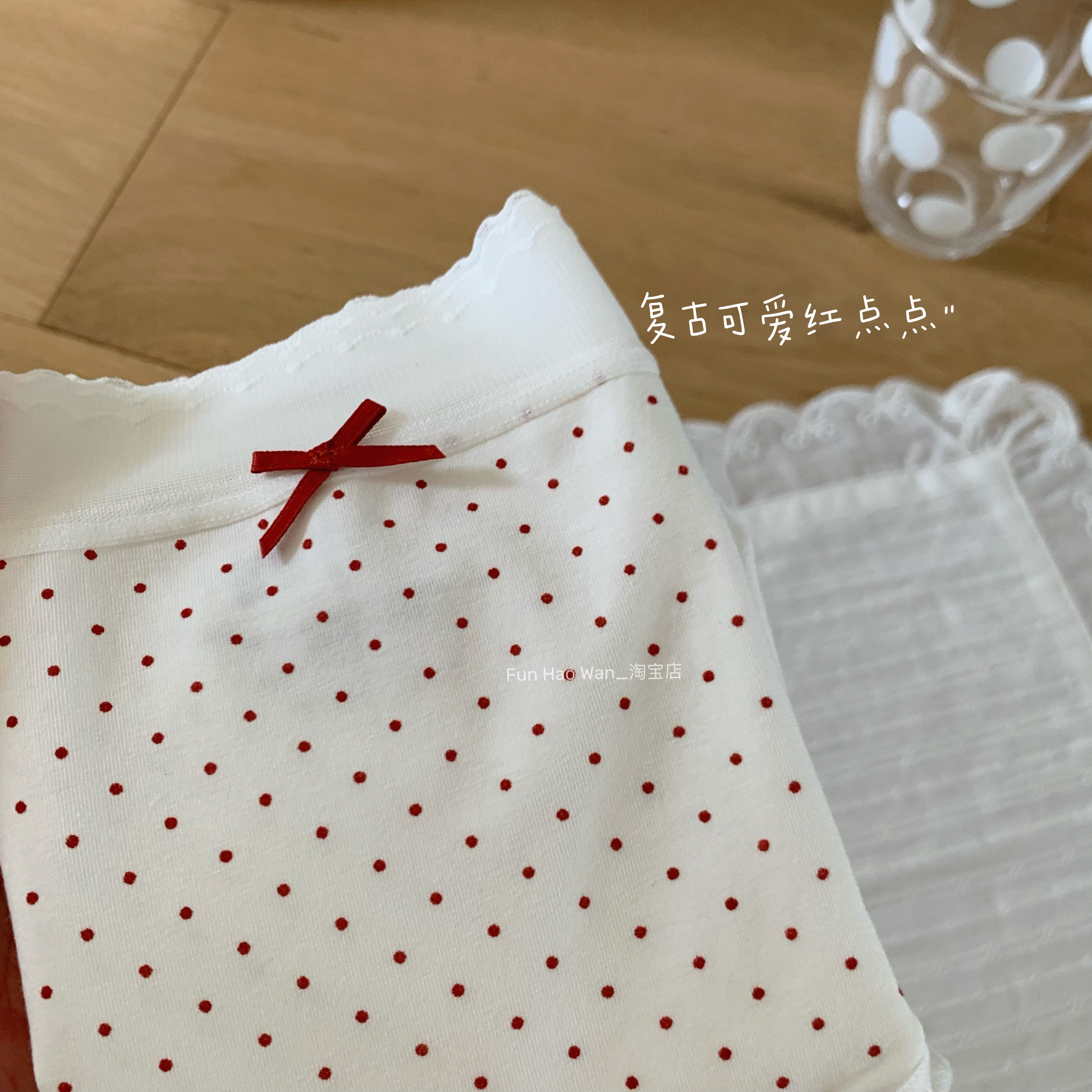 日杂盐系点点”高含棉（大屁屁放心入）穿不厌小圆点蕾丝边内裤女