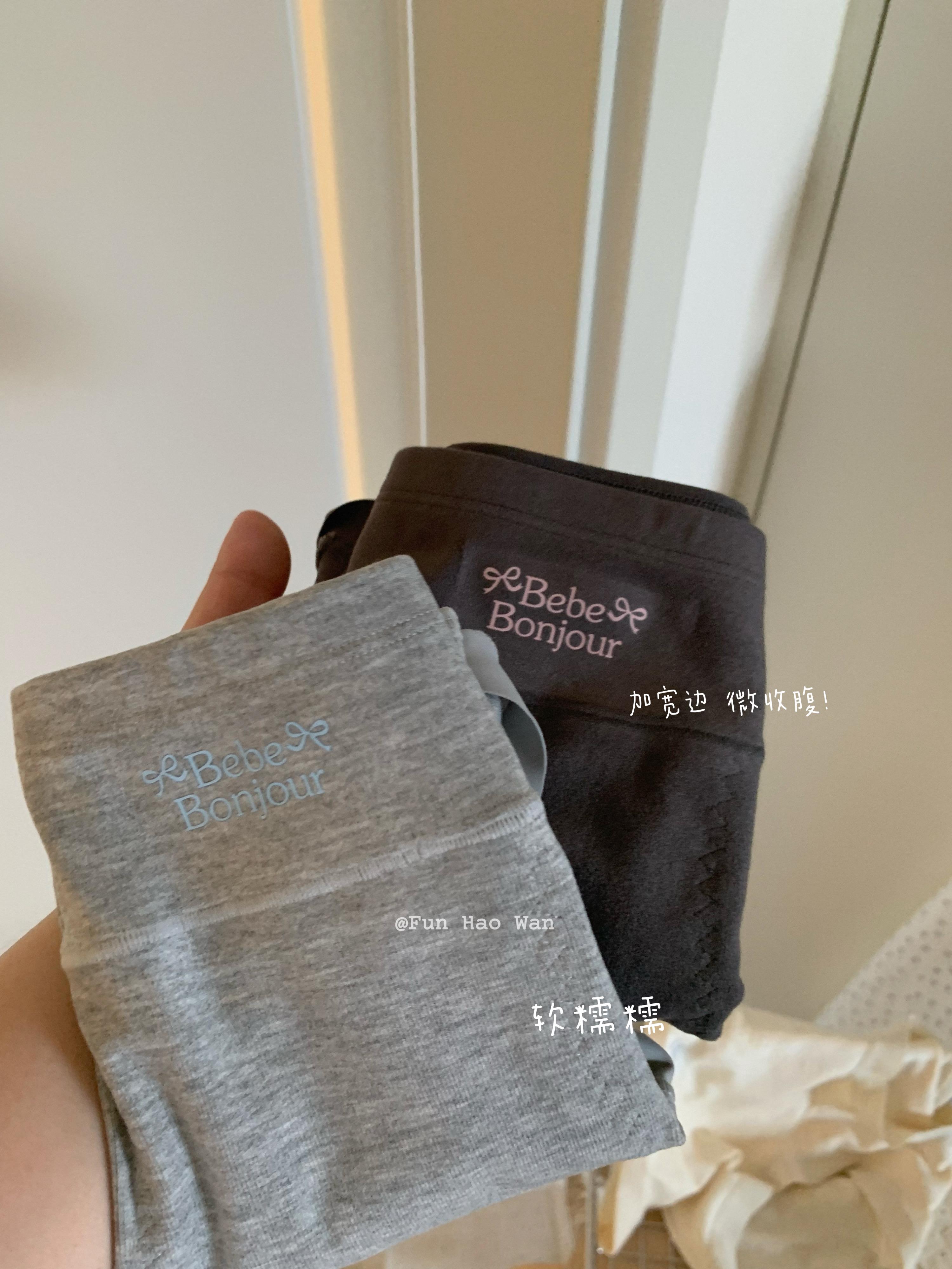 云朵泡泡～加长裆部 （含羊毛磨毛中高腰微收腹） 抑菌内裤女棉裆