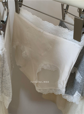 软软婴儿棉~杂灰色系包臀女士内裤 蕾丝边三角 纯棉底档 舒适中腰