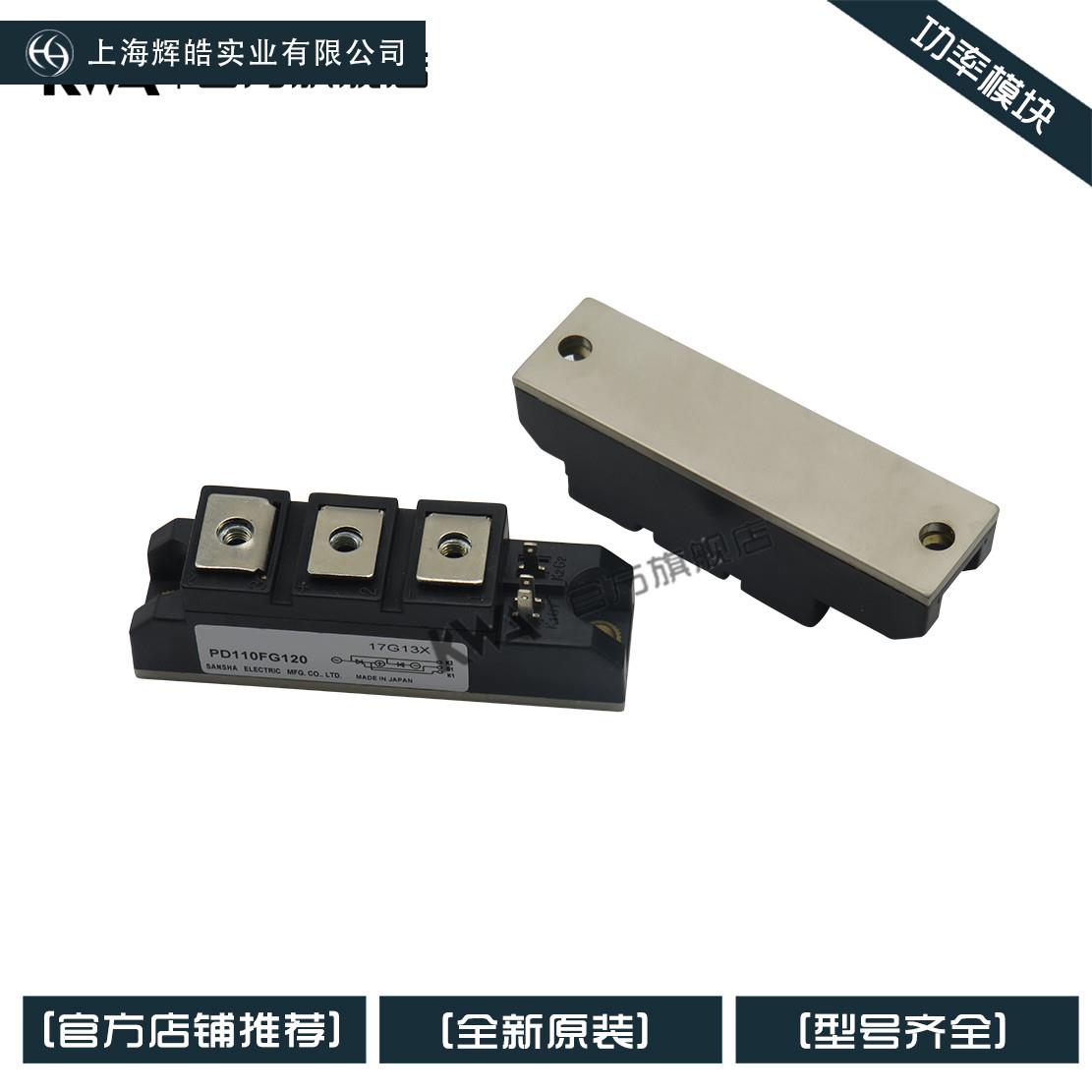 全新PD110FG160可控硅模块PD110FG120现货直销 电子元器件市场 晶闸管/可控硅 原图主图