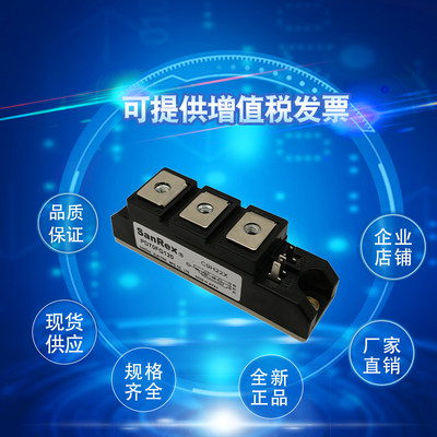 全新三社可控硅模块PD70FG40 PD70FG80 PD70FG120原装现货供应