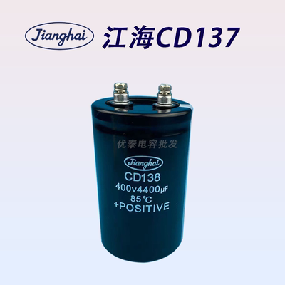 全新原装江海CD138变频器