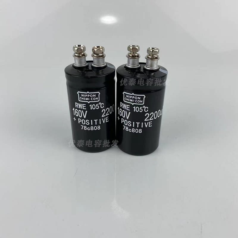 全新原装黑金刚日本进口160v2200uf滤波小体积螺丝头铝电解电容器