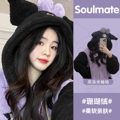 秋冬季睡衣女款2025新款可爱库洛米珊瑚绒睡袍可外穿家居服浴袍