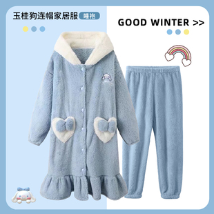 儿童睡袍玉桂狗加绒加厚睡衣女童春秋珊瑚绒可外穿家居服套装 浴袍