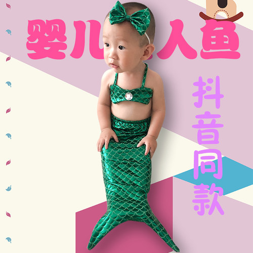 2023新款婴儿摄影服装道具影楼满月百天周岁婴儿美人鱼尾衣服套装