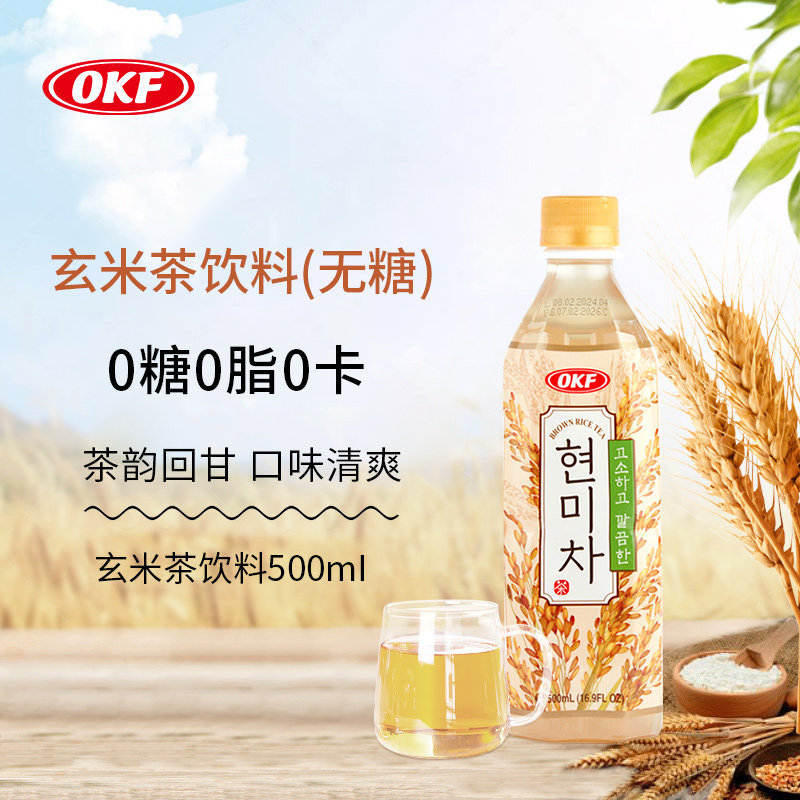 【临期特惠】OKF玄米茶饮料500ml*8瓶,咖啡/麦片/冲饮,纯茶饮料,淘宝优惠券,粉丝福利购,淘宝优惠卷