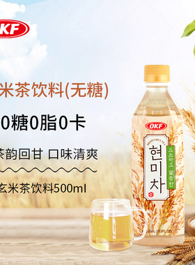 【包装划痕特惠】OKF玄米茶饮料500ml*8瓶