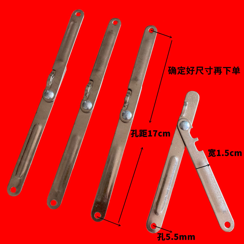 凤美麟固定条不锈钢孔距17厘米