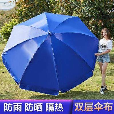 简约地插印刷雨伞架黑胶伞摆摊用防水保安亭遮阳伞大号圆形沙滩伞|ruв категории начало ежедневно, зонтик/дождь/дождь/водостойкость, зонтик - от Buy2taobao.com для оказания профессиональной услуги покупки агента Taobao