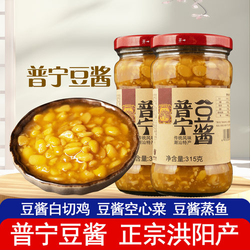 潮家庄正宗普宁豆酱炒菜焖鱼