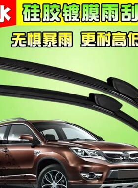 镀膜雨刮器适配比亚迪海鸥荣耀版305km纯电动车e1f0硅胶无骨雨刷