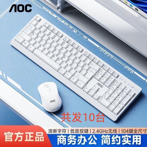 AOCKM2102.4G无线键鼠套装