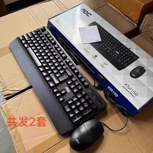 AOCKM150有线键鼠套装2套装