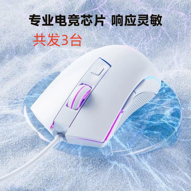 AOC GM120有线电竞鼠标白色RGB背光专业游戏响应灵敏USB接口