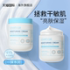 lovebae大白罐焕白身体乳持久留香补水保湿 滋润全身官方正品 550g