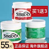 水杨酸精华果酸去闭口粉刺黑头克星湿敷水毛孔粗大收缩祛痘痘印刷