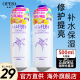 补水大瓶正品 日版 opera娥佩兰薏仁水爽肤水湿敷化妆水滋润保湿
