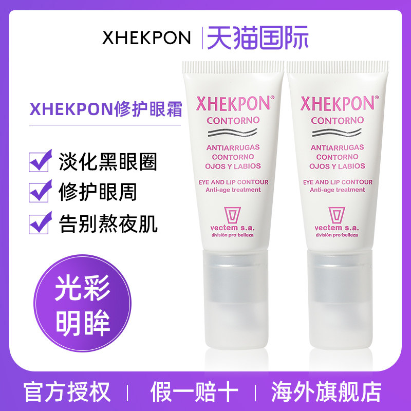 ������Xhekpon��������˪��ͼ