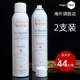 男士 2瓶雅漾喷雾爽肤水女补水保湿 舒缓旗舰店官网正品 夏天化妆水