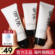 wlab素颜霜脸部防晒隔离遮瑕三合一男自然提亮肤色裸妆懒人霜正品