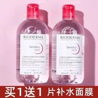 Bioderma/貝德瑪卸妝水500ml