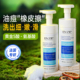 水杨酸洗面奶女男士 控油祛痘去黑头美白清洁收缩毛孔氨基酸洁面乳