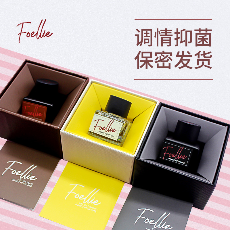 韩国foellie私处香水女士持久淡香内裤私密处香氛小样foelie女性