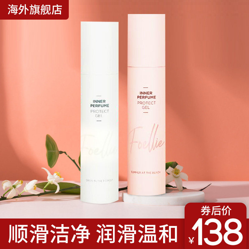 【秒杀专享】韩国Foellie/爱恋羞羞香氛私处润滑凝胶抑菌止痒护理|ruв категории туалетные чище/санитарно - гигиенических салфеток/бумага/Ароматерапия, шампунь/человек чистой, Очистка тела, рядовые лосьон - от Buy2taobao.com для оказания профессиональной услуги покупки агента Taobao