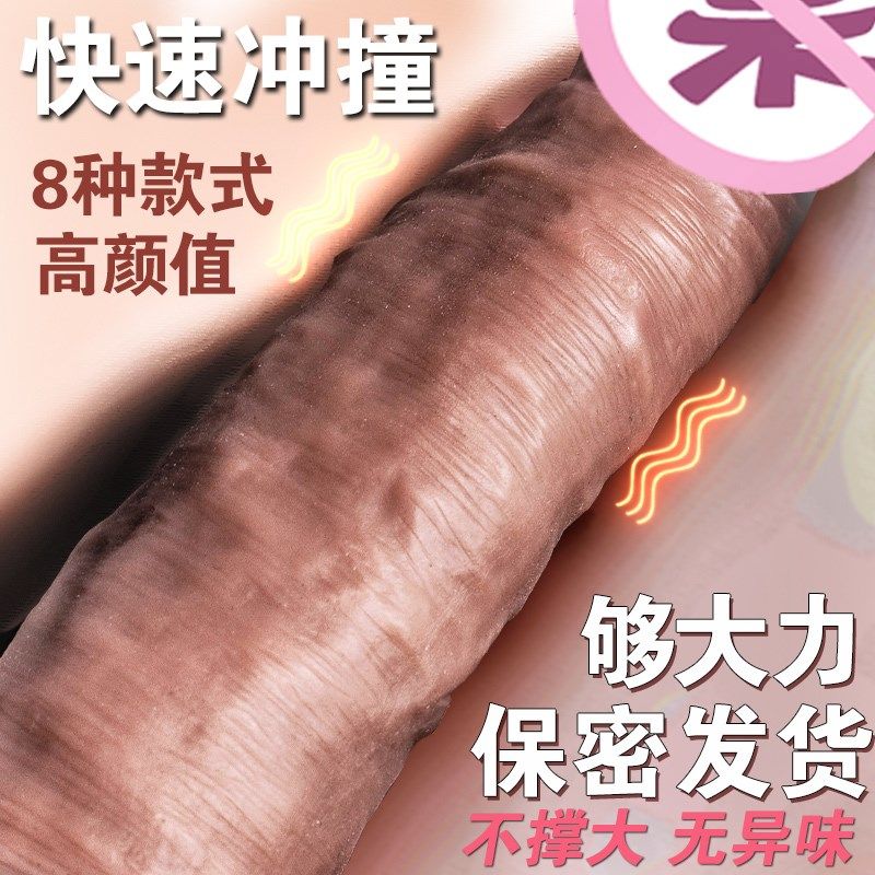 女用品阳具高潮专用情趣用具自慰器女性系列成年假阴茎超大男娃娃在类目 成人用品/避孕/计生用品, 女用器具, 阴蒂刺激中 - 来自Buy2taobao.com提供专业的淘宝代购服务