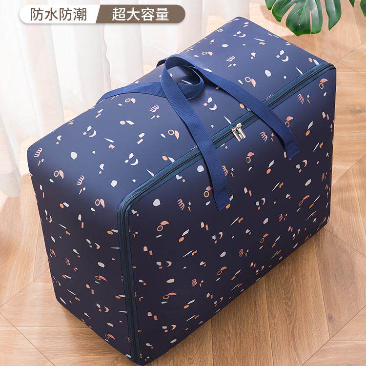 被子收纳袋大容量牛津布装衣服棉被整理袋手提衣物行李搬家打包袋