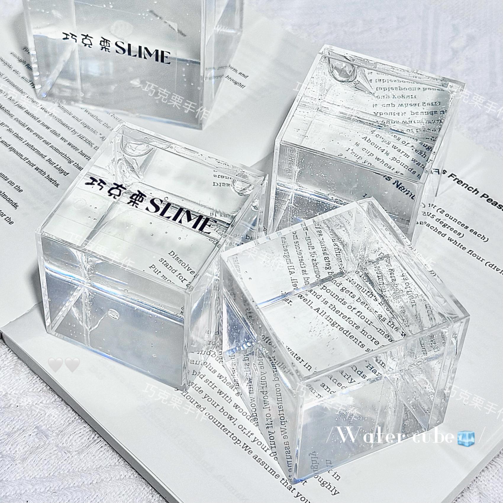 史莱姆slime起泡胶泰透水立方液态软玻璃儿童解压玩具高颜值礼物