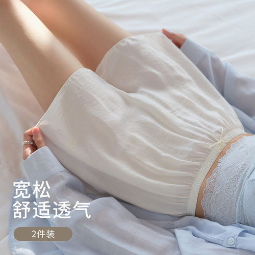 白色宽松安全裤女防走光打底裤