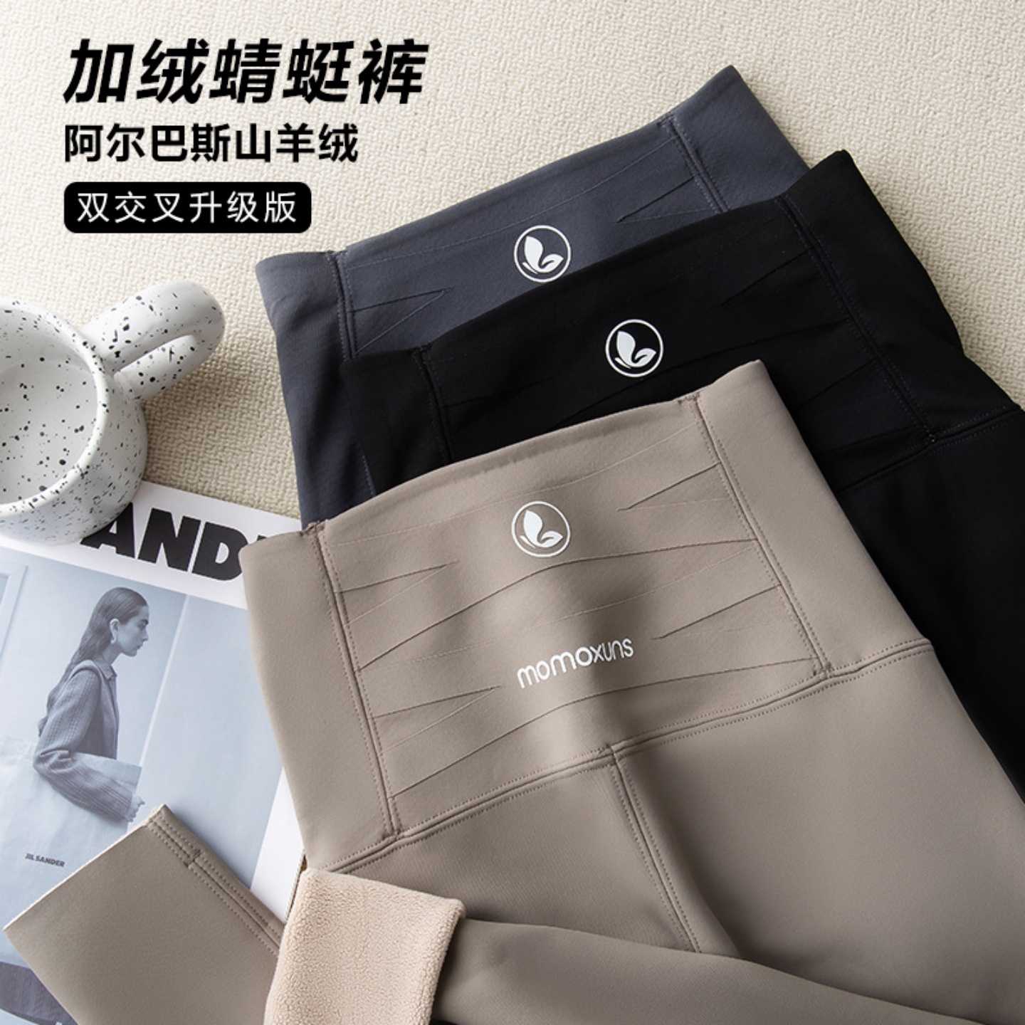 加绒鲨鱼裤女秋冬外穿新款收腹提臀加厚打底裤高腰紧身芭比瑜伽裤