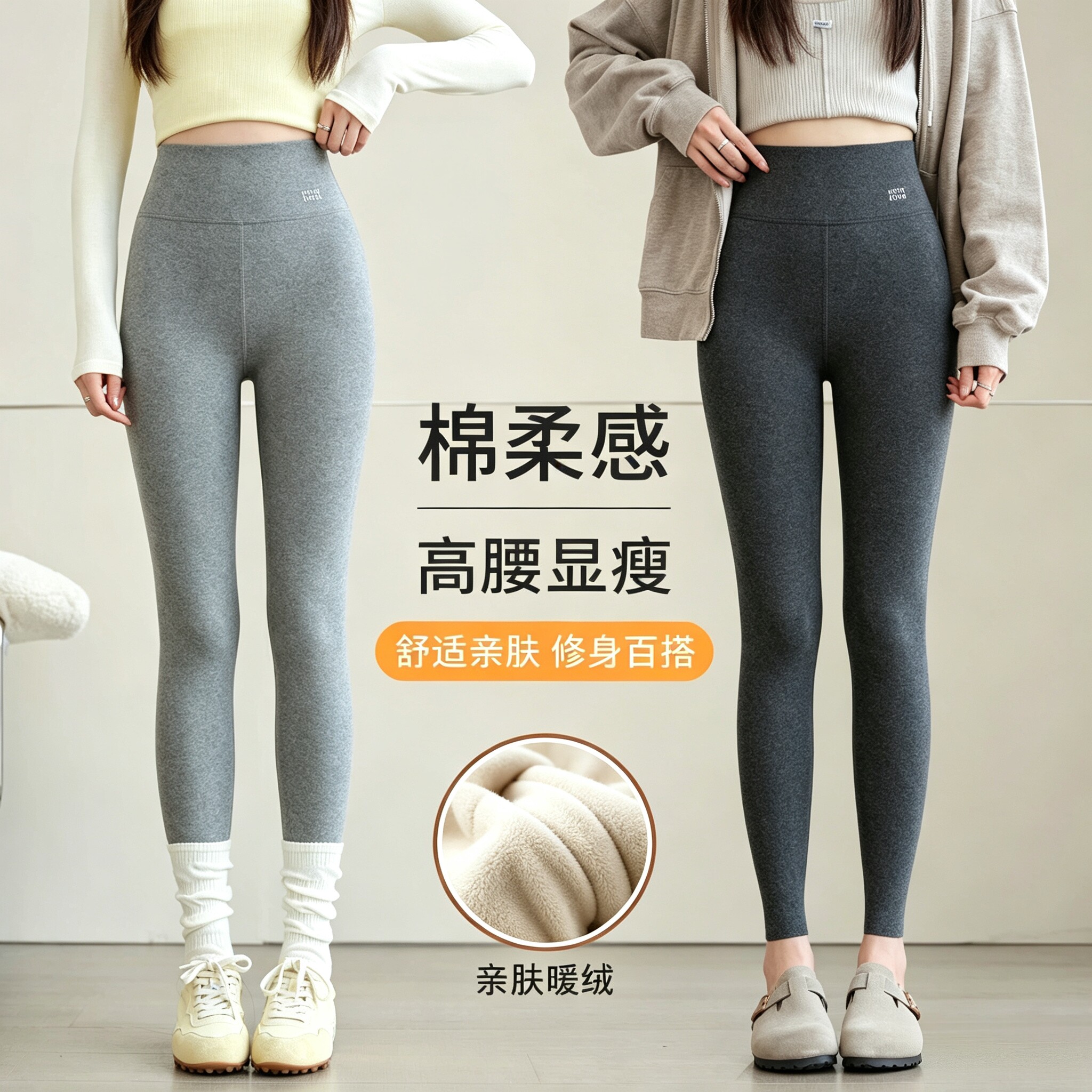 高腰加绒打底裤女秋冬季外穿弹力修身加厚灰色小脚裤保暖棉裤秋裤