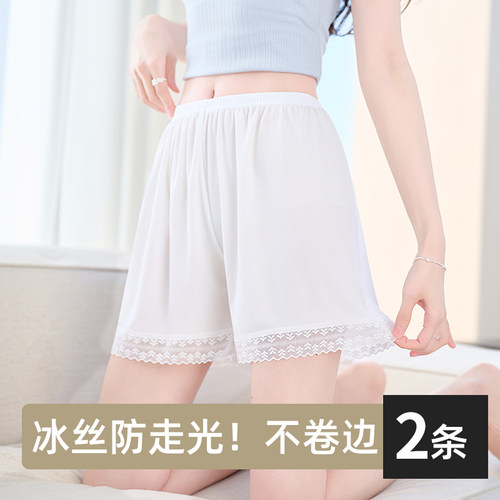蕾丝安全裤防走光女士宽松冰丝