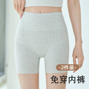 一体无痕纯棉打底短裤 高腰收腹安全裤 薄款 防走光女内裤 二合一夏季