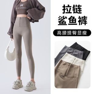 加绒打底裤 紧身瑜伽裤 秋冬 女外穿2025新款 高腰收腹隐形拉链鲨鱼裤