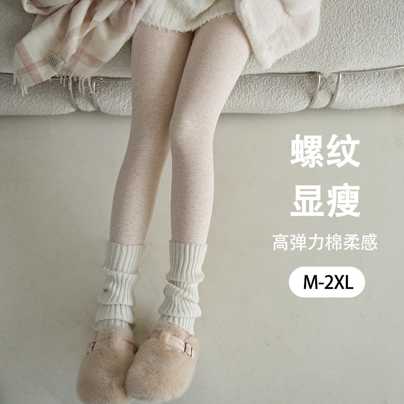 燕麦色山羊绒冬季打底裤女2025新款秋裤棉裤保暖加绒加厚外穿东北,女装/女士精品,打底裤,淘宝优惠券,粉丝福利购,淘宝优惠卷