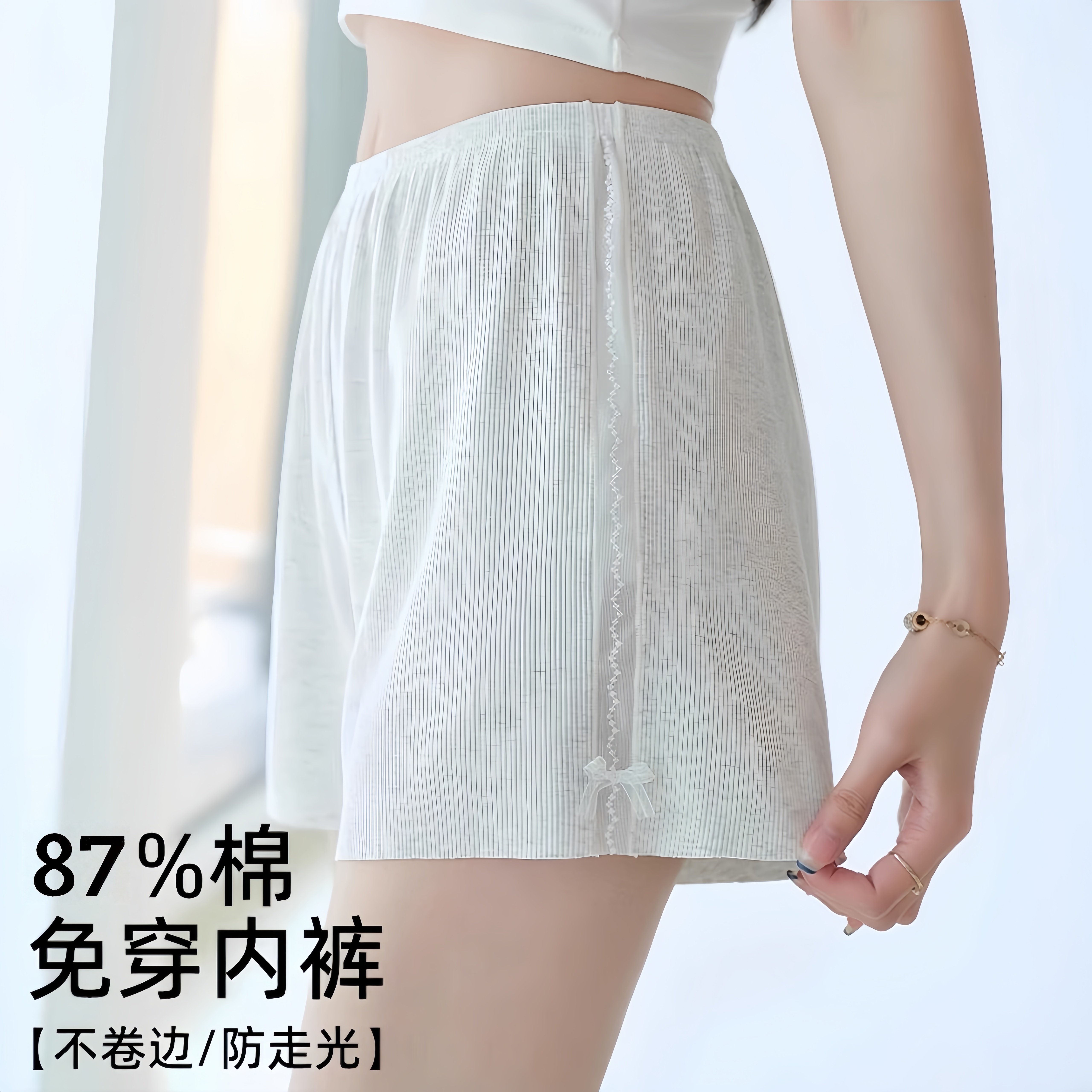 安全裤防走光女二合一宽松夏季薄款免穿内裤一体纯棉居家打底短裤,女装/女士精品,打底裤,淘宝优惠券,粉丝福利购,淘宝优惠卷