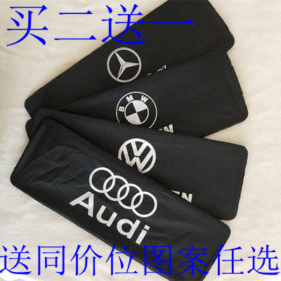 汽车牌照套罩遮挡可拆卸防晒
