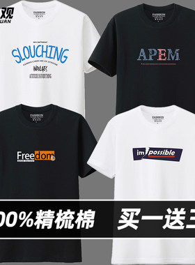 布静观短袖100%精梳棉