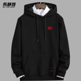 Tide, толстовка с капюшоном для влюбленных, демисезонный лонгслив, свободный крой