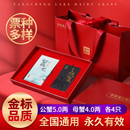 大闸蟹礼券礼卡鲜活螃蟹提货券蟹卡3688型礼品卷 礼券