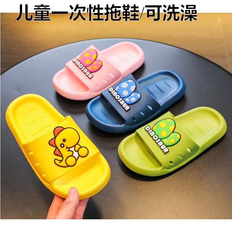儿童一次性凉拖鞋可洗澡宝宝小孩旅行旅游便携式酒店待客防滑专用,居家布艺,一次性拖鞋,淘宝优惠券,粉丝福利购,淘宝优惠卷