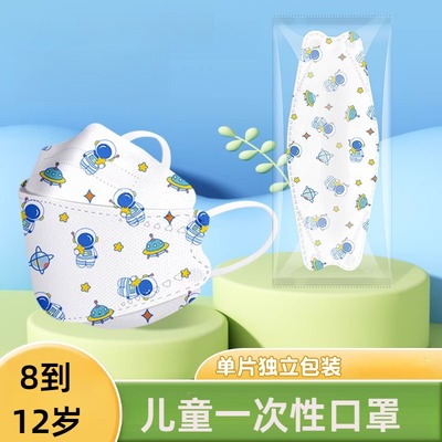 独立包装防尘防护口罩透气儿童五