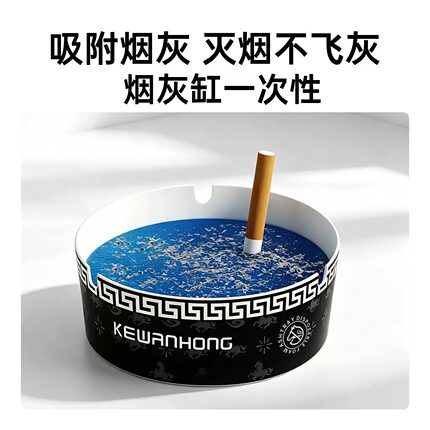 烟灰缸一次性黑色自带灭烟沙办公商务环保纸卡发泡懒人快速灭烟沙