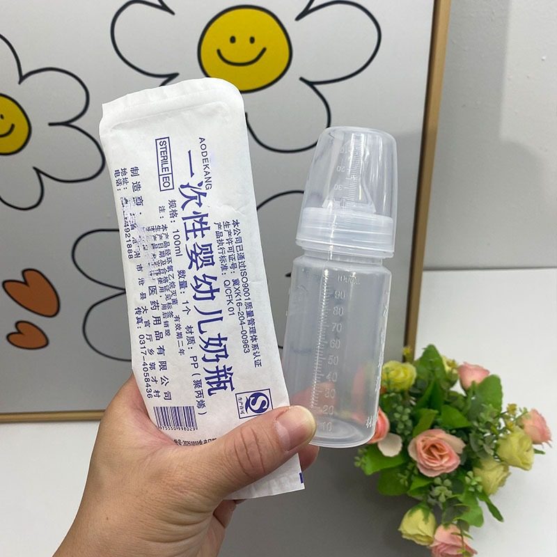 儿童一次性奶瓶储奶瓶早产儿医院新生儿防胀气婴儿外出存奶瓶密胺,婴童用品,防胀气装置,淘宝优惠券,粉丝福利购,淘宝优惠卷
