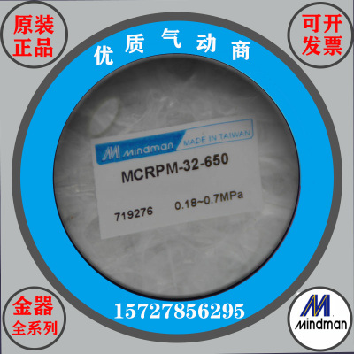 台湾金器磁性开关 感应线 MINDMA RCA  RCB RCS RCM RCDRCE RCE1
